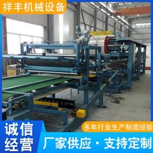 复合板机 复合板设备泡沫岩棉复合板流水线夹芯板机子净化板设备