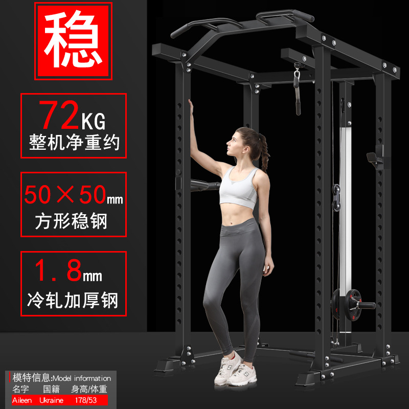 Marco de entrenamiento Squat rack Press de Banco banco de peso Squat rack hard pull Hogar libre multifuncional equipo de fitness integral