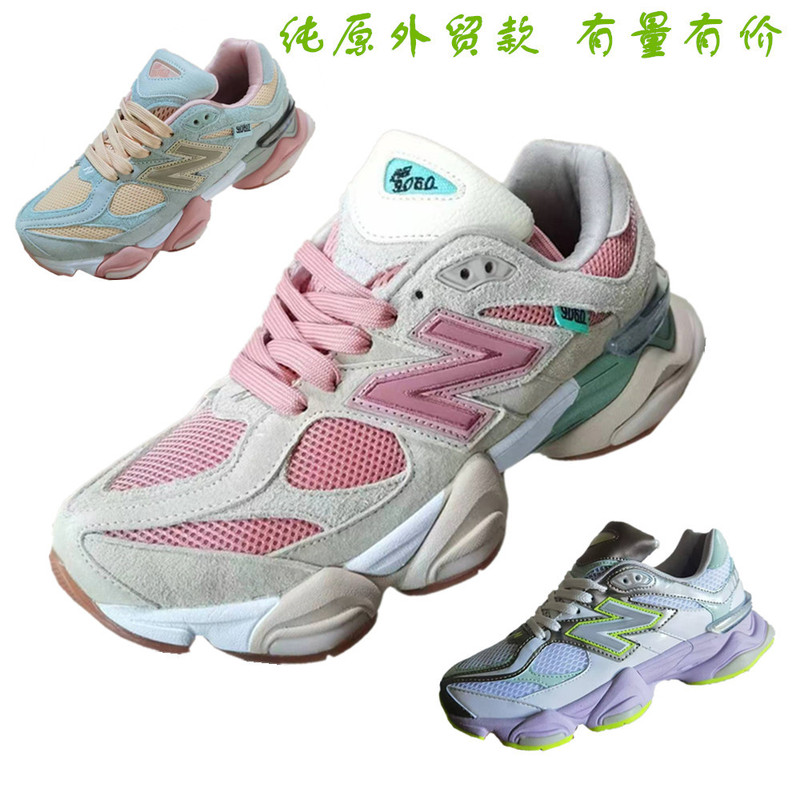 Pure Original Putian Shoes Foreign Trade Wholesale Nb9060 Trendy Dad Shoes Retro Height-Increasing Couple Student Sports Running Shoes Pure Original Putian Shoes Foreign Trade Wholesale Nb9060 Trendy Dad Shoes Retro Height-Increasing Couple Student Sports Running Shoes