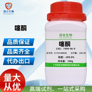 �F؛��ͪ7499-96-9 2-�������K[d]������-3(2H)-ͪ-1,1-��������