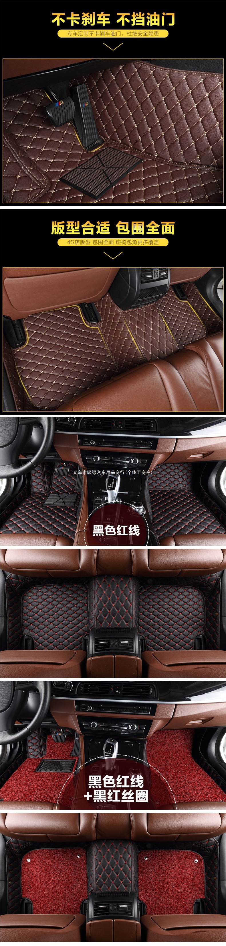 Suitable for Toyota Reiz, Corolla, Camry, Vios, Corolla Altis, Levin, full-coverage car floor mats