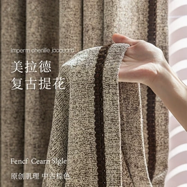 布艺窗帘;布艺窗纱;色织、提花布