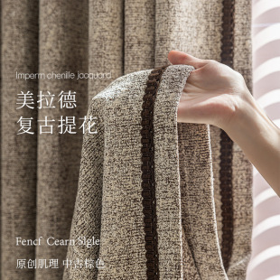 Medieval Style Living Room High Blackout Curtains Customized Chenille Yarn-Dyed Jacquard High-End Bedroom Finished Product Shaoxing Curtains