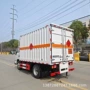 江铃新款2026危险品运输车