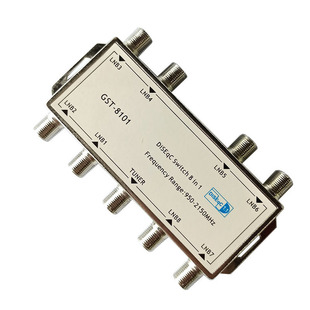 Switch eight-in-one switch eight-in-one-out