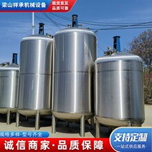 ���P䓔������P�܌����ͼӟữ��Һ�w����Ͱ�͸��g���|������