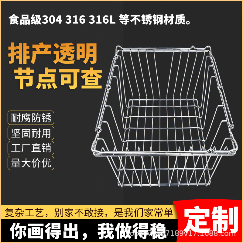 浅口筐外卖车载架镀锌网筐异形网片网筐网篮欢迎来电咨询惠顾