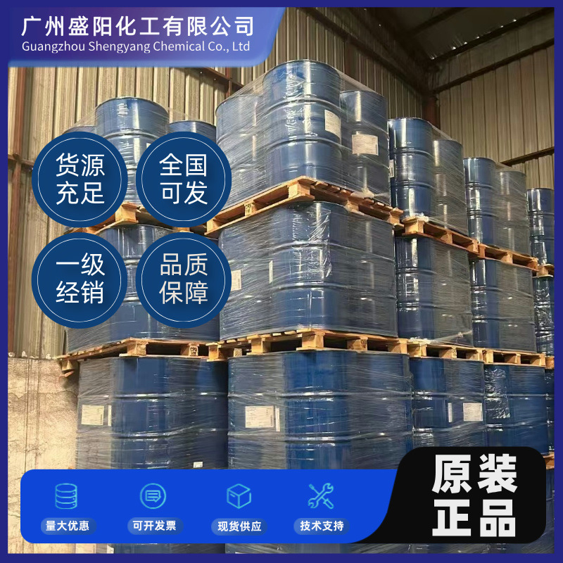 固化剂SYGB三禹优势供应日本原装P 聚氨酯固化剂HXR-90B汽车漆工