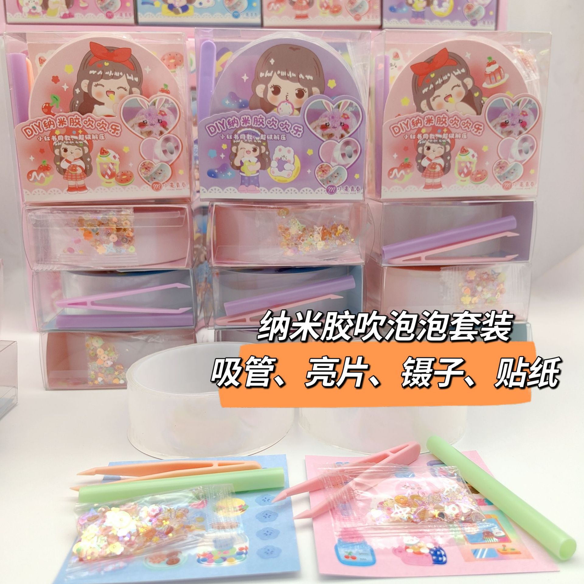 MTXX_MH20230218_205212999