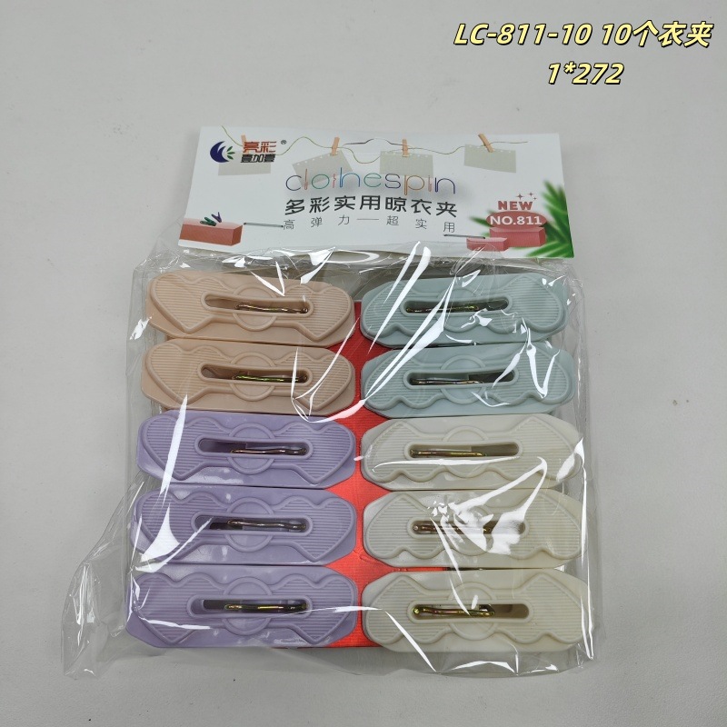 LC-811-10 10个衣夹