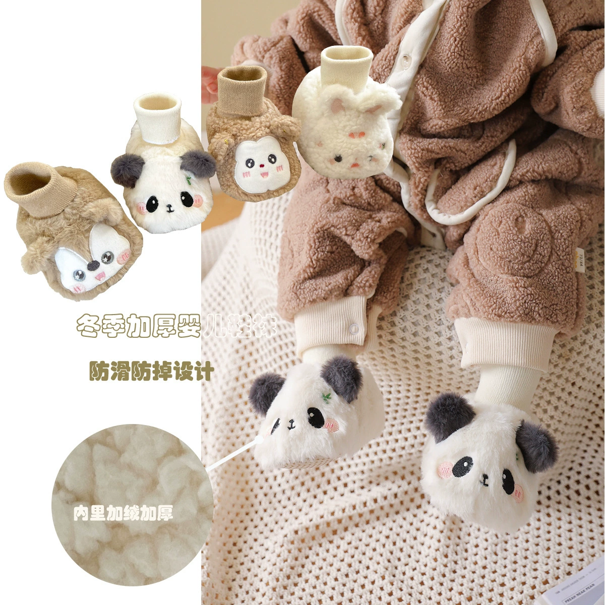 Зимняя утолщенная детская прогулочная обувь милый мультфильм Детская плюшевая теплая обувь для малышей детская обувь