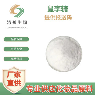 �F؛����98%������ ������ȡ��L-�����Ǹ�¶��3615-41-6����r��