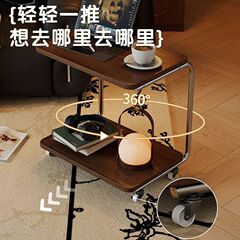 沙发边几可移动小推车卧室置物架客厅家用便携式简约双层床头柜