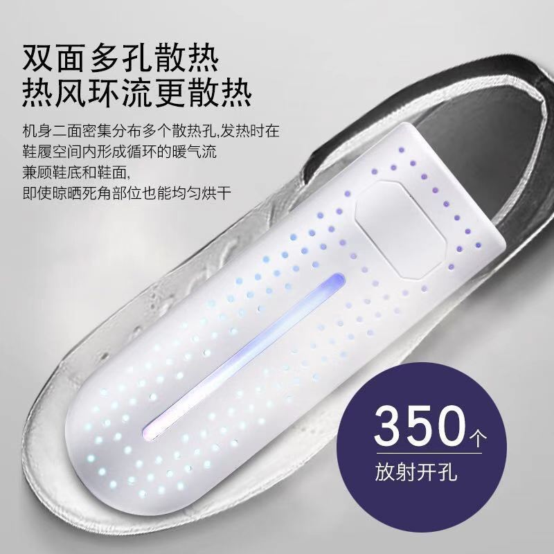 跨境烘鞋器智能干鞋器鞋子除臭烘鞋机折叠烤鞋器鞋袜子定时烘干机|undefined