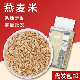 其他五谷杂粮;大米;豆类