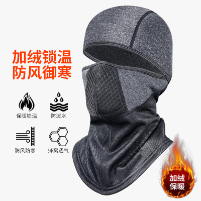 达芬骑冬季骑行面罩保暖防寒钓鱼防风摩托车骑行头套护脸滑雪脸罩|ms