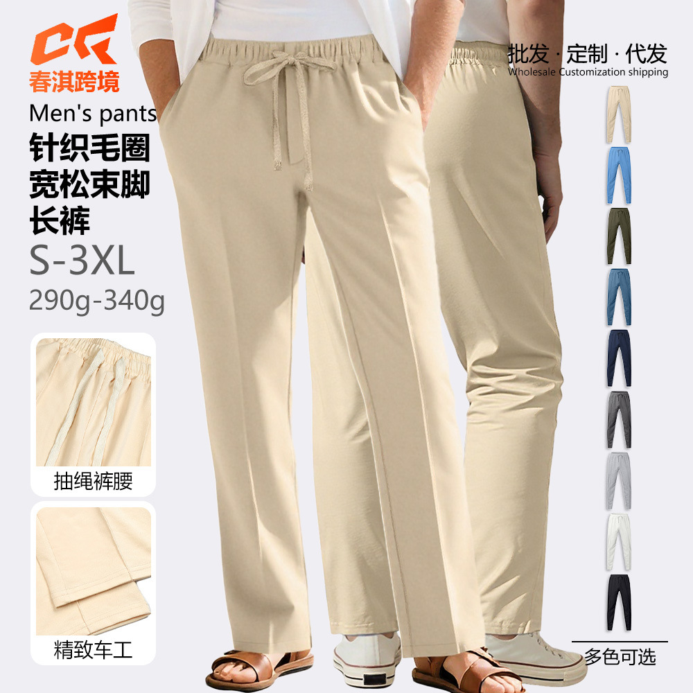 Nuevos pantalones rectos transfronterizos europeos y estadounidenses de primavera y otoño, pantalones largos deportivos ociosos, pantalones rectos americanos para hombres.
