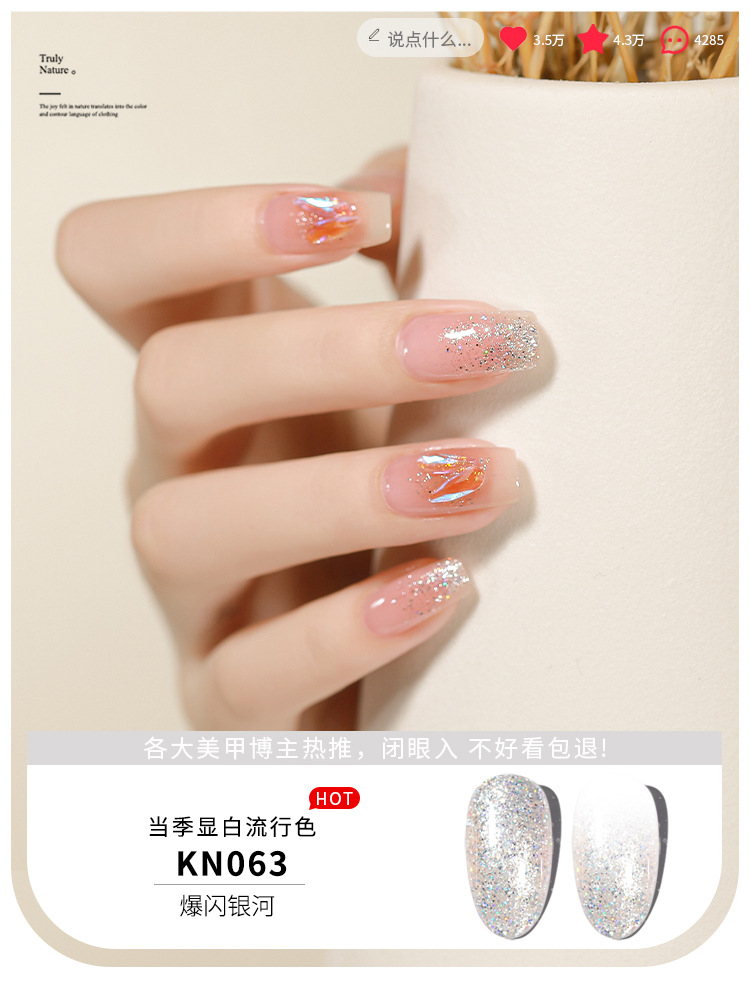 KaSi Gel de esmalte de uñas de fototerapia 2024 nuevo estilo de primavera y verano rojo marrón hielo a través de uvas desnudas para tienda de uñas moradas