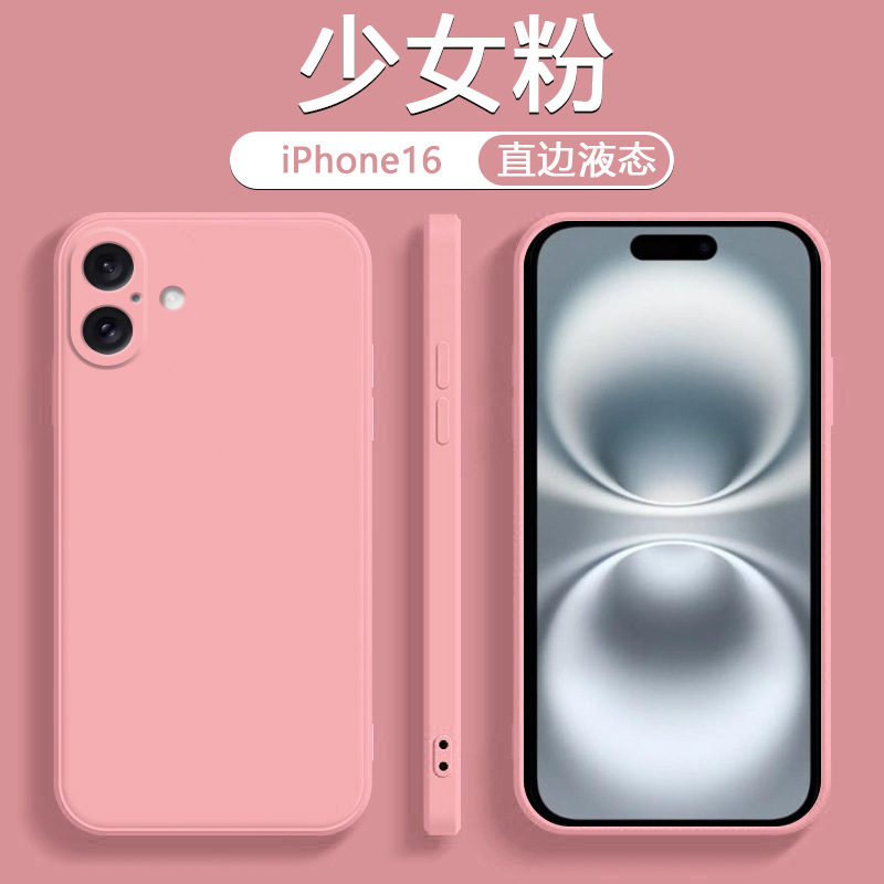 iPhone16promax、液状15シリコン14pro、Apple13ケース、12pro携帯電話ケース、耐衝撃に適しています。|undefined