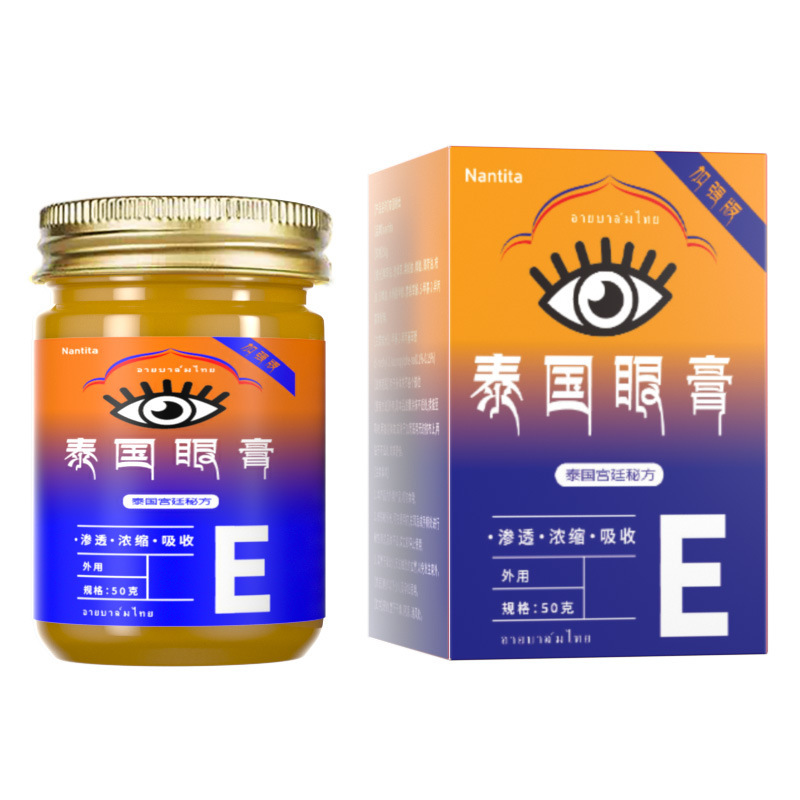 タイの草の膏のタイのトラの膏の卸売りの皮膚の清涼な露店は皮膚のさわやかな涼しい油の卸売りをマッサージします。|undefined