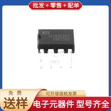 SIT82C251 DIP-8 CAN FS32K144UAT0VLHT MIC26603YJL 88SE9235A1-