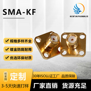 �S�ҹ������l�B���� S MA-KF �Ŀ׷��m��尲�b SMAĸ�� ���݃ȿ�