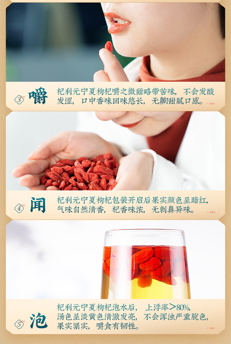 Ningxia Premium Goji Berries Gou Qi Zi Dried Red Wolfberry Fruit 500g in use