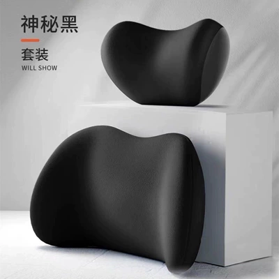 Factory Dropshipping Car Headrest and Lumbar Support Memory Foam Neck Pillow Lumbar Support Car Office Pillow Cushion Set Foreign Trade Cross-Border (Headrest) - black-headrest-without-logo