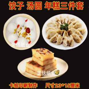 纸扎美食纸扎祭祀用品-1688中元节专用可焚烧供品