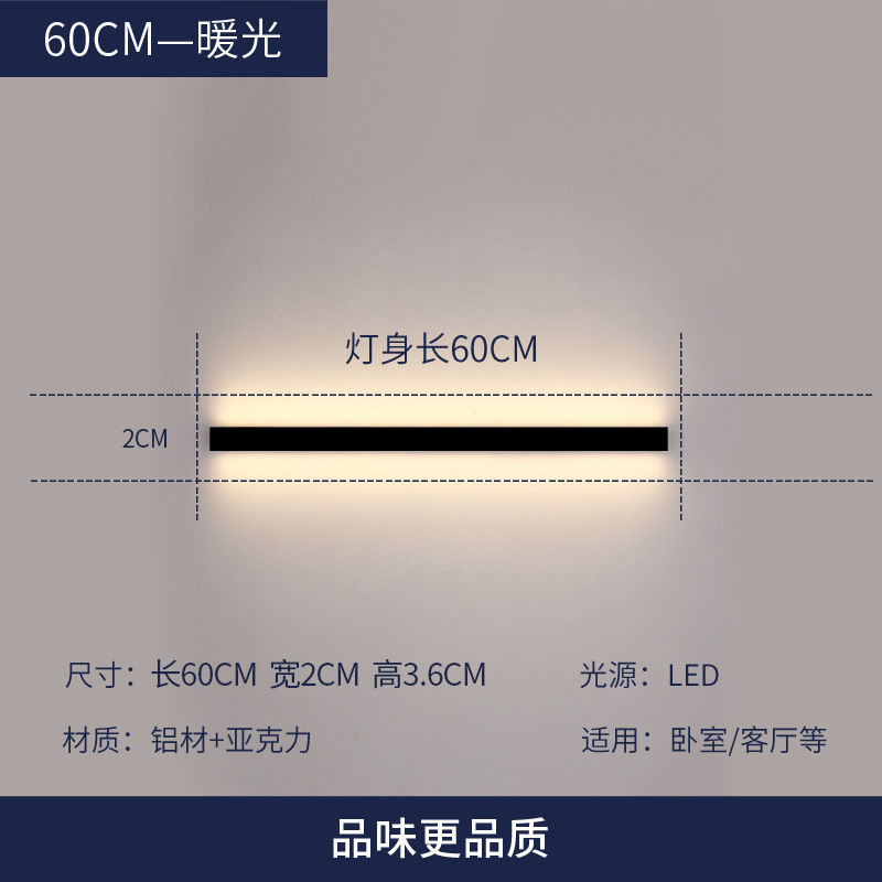 lámpara de pared minimalista muy estrecha de 2cm de ancho larga led sala de estar lámpara de pared de fondo de dormitorio personalizado pasillo de cabecera