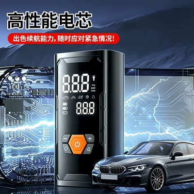 Hava nasosu Digital Display Air Pump, Multi-Functional