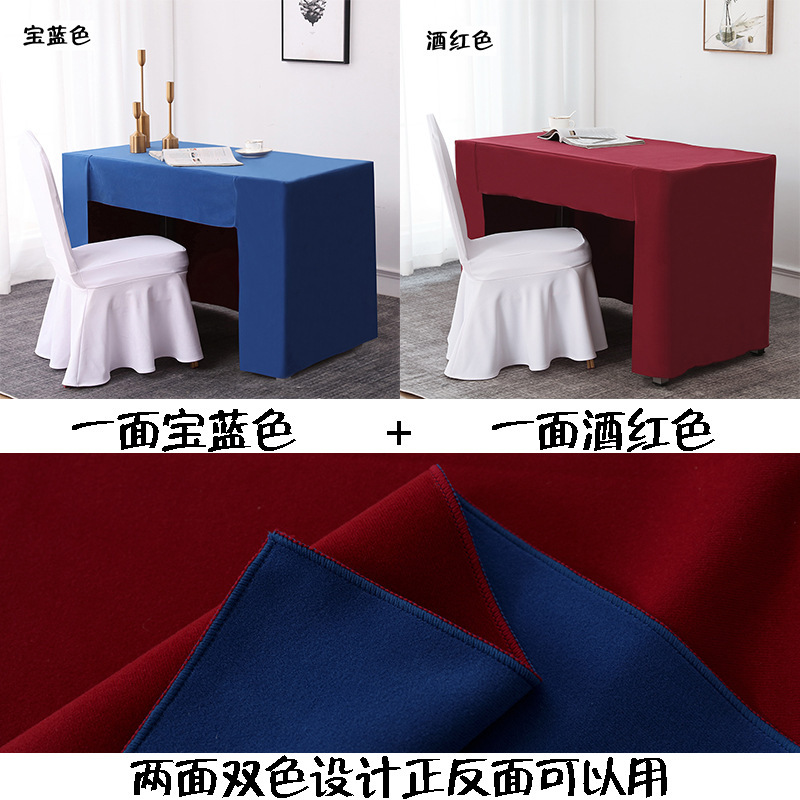 로얄 블루 + 버건디 (양면 두꺼운 테이블)