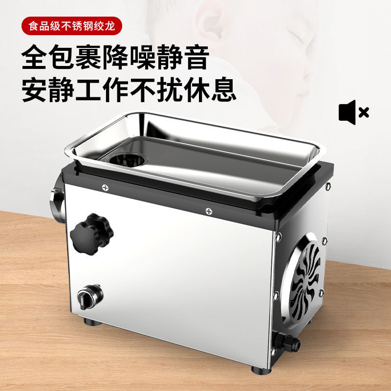 Picadora de carne Máquina de carne eléctrica multifuncional comercial de acero inoxidable de alta potencia relleno de bola de masa salchicha pequeña generación