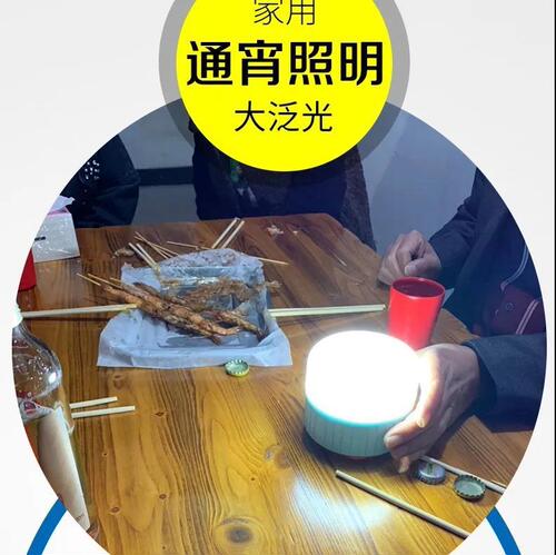 Outdoor remote control solar charging bulb light mobile waterproof emergency tent light night market street stall lighting