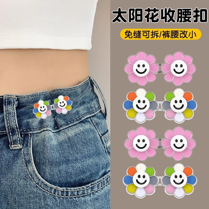 Diamond plateado amor sin carne, cintura de cintura, cintura apretada, cintura de jeans, cintura de botones grandes y pequeños.