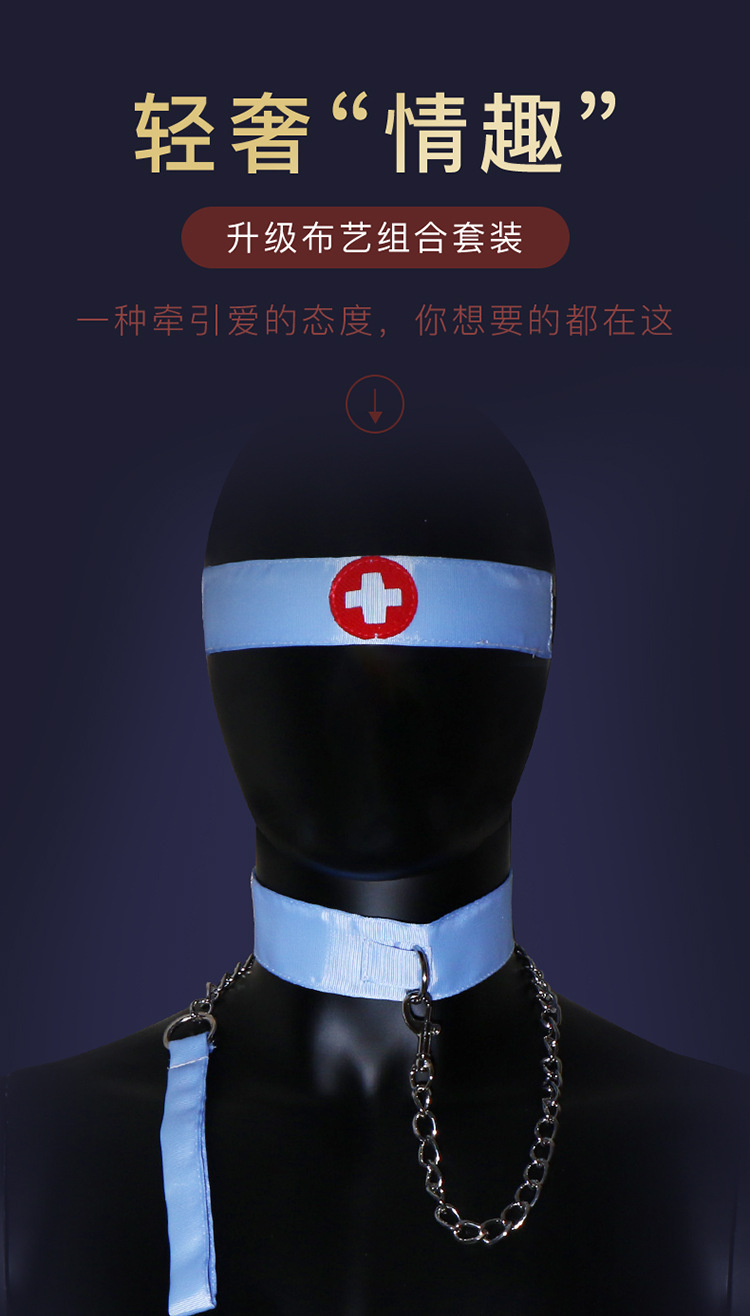 Jiuai SM Nurse Seven-Piece Bondage Set with Bed Straps, Cuffs and Clamps — detail image 3