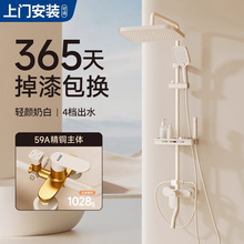 奶油风精铜淋浴花洒套装家用浴室淋雨沐浴洗澡喷头增压淋浴器全套