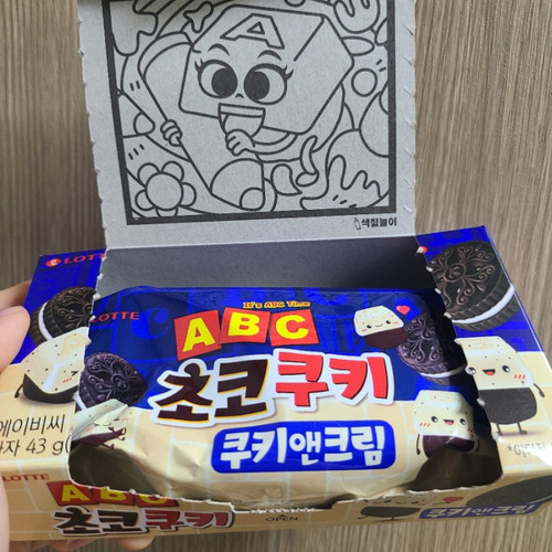 Lotte ABC Cream Filled Chocolate Cookies 43g Chocolate Letter Cookies Box * 32 Boxes