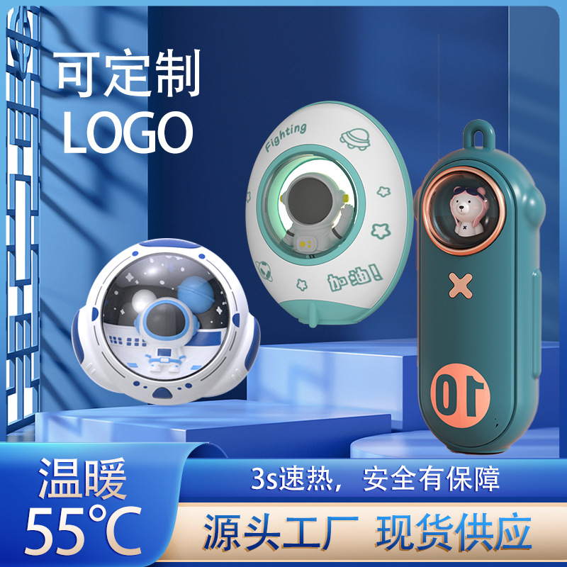 New spaceman hand warmer charging treasure two-in-one mobile power usb portable hand warmer wholesale gifts
