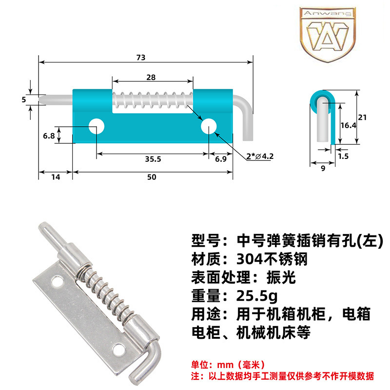 AW Anwang perno bisagra pequeña y grande desmontable izquierda y derecha soldadura perno de resorte de hierro de acero inoxidable bisagra cerradura image 13