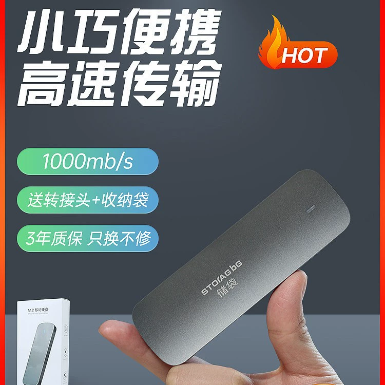 Кастомизированный мобильный жесткий диск SSD 1ТБ/512ГБ/256ГБ, высокоскоростной USB3.1, твердотельный накопитель для компьютера и телефона, портативный жесткий диск.