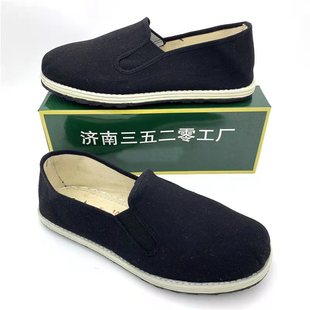 �S�ҹ����¿�3520��Ь�ϱ����ڲ�Ь����͸���ɫ����Ь�ʹ�������