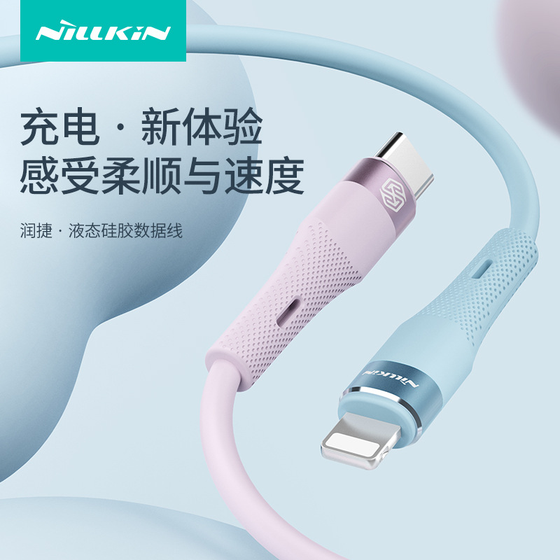 Nillkin nuevo runjie cable de datos de silicona líquida para Apple 14 Android TYPE-C teléfono móvil cable de carga