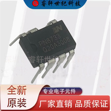 PN8733NS-A1  PN8733NS  PN8733ӦCHIPOWNоƬȫԭװ