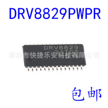 ȫDRV8829PWPR DRV8829 Ԫ·IC늙C