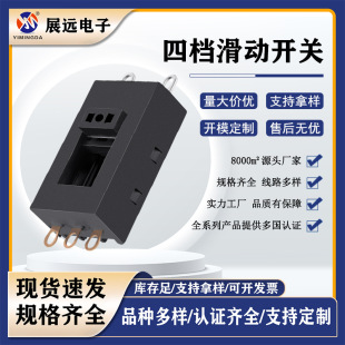 Hot Air Comb Toggle Switch Handheld Garment Steamer Switch 10A High Current Push Plate Switch Manufacturer Processing and Customization
