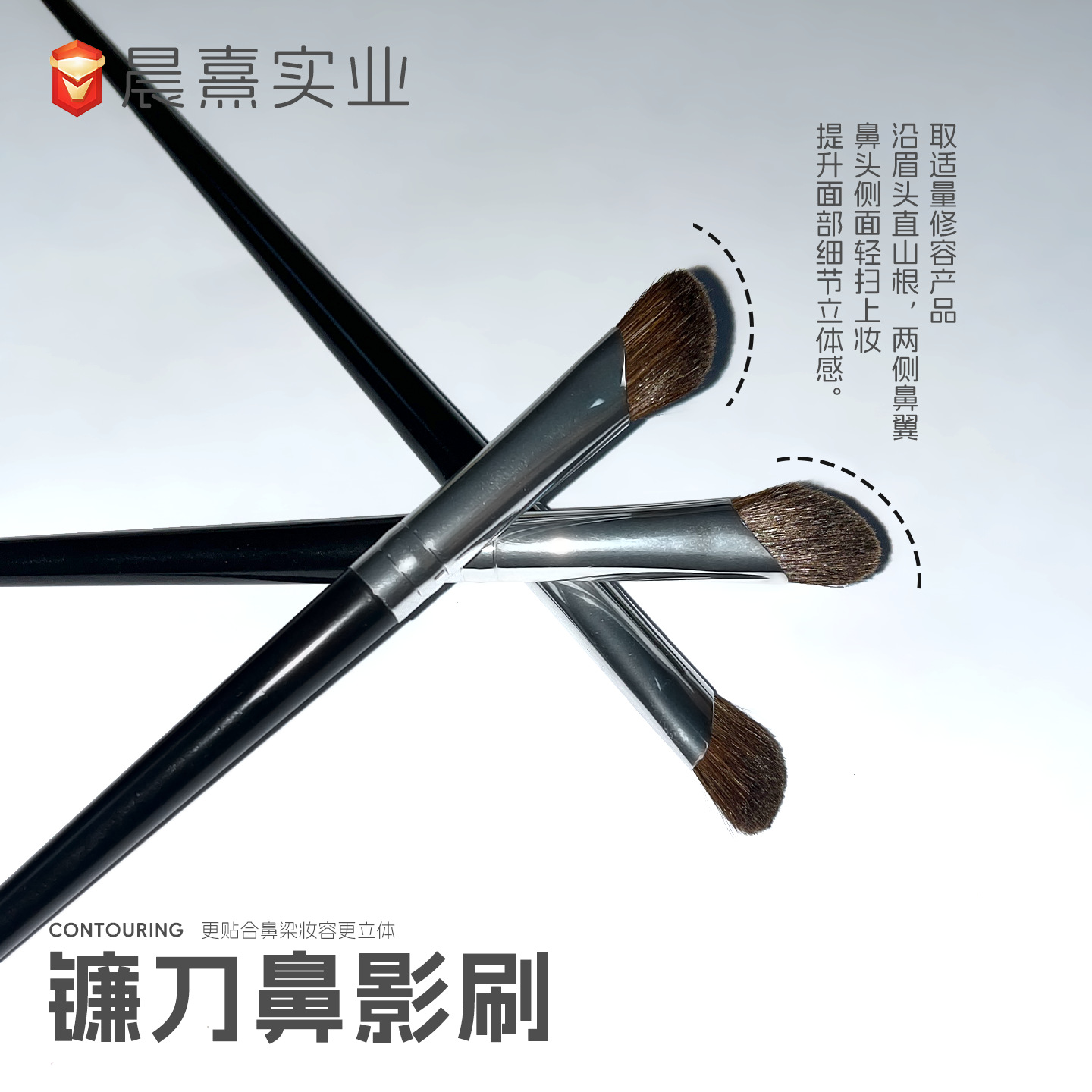 cepillo de sombra de nariz de guisa cepillo de sombra de cara lateral cepillo de maquillaje de alto brillo cepillo de maquillaje cepillo de maquillaje de caballo animal