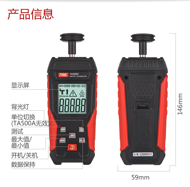 TA500系列-产品详情页_11