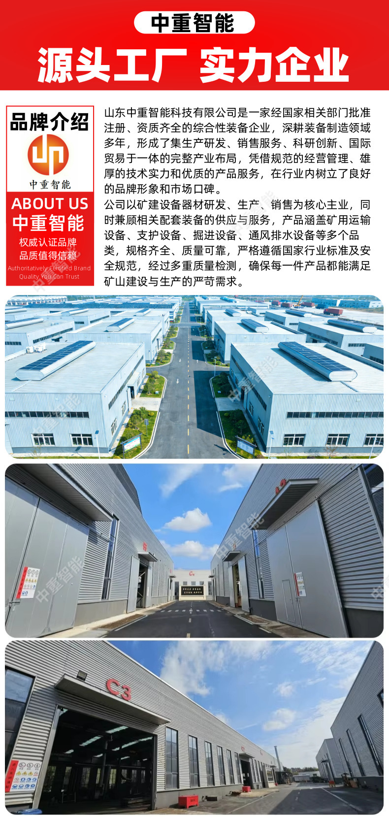 详情-18