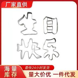 ���տ옷���P��ģ��һ�w������ģ���}�����։���ģ�ߏS�ҬF؛